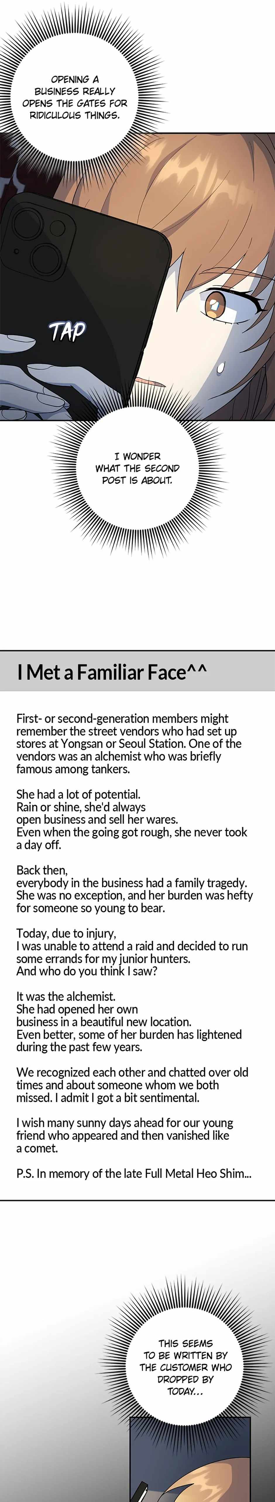 The Protagonist's younger Sister Chapter 81 4